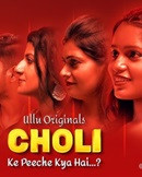 movie