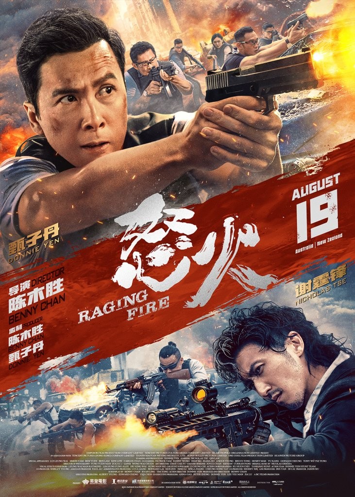 movie
