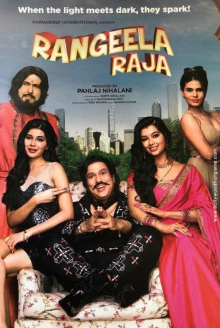 movie