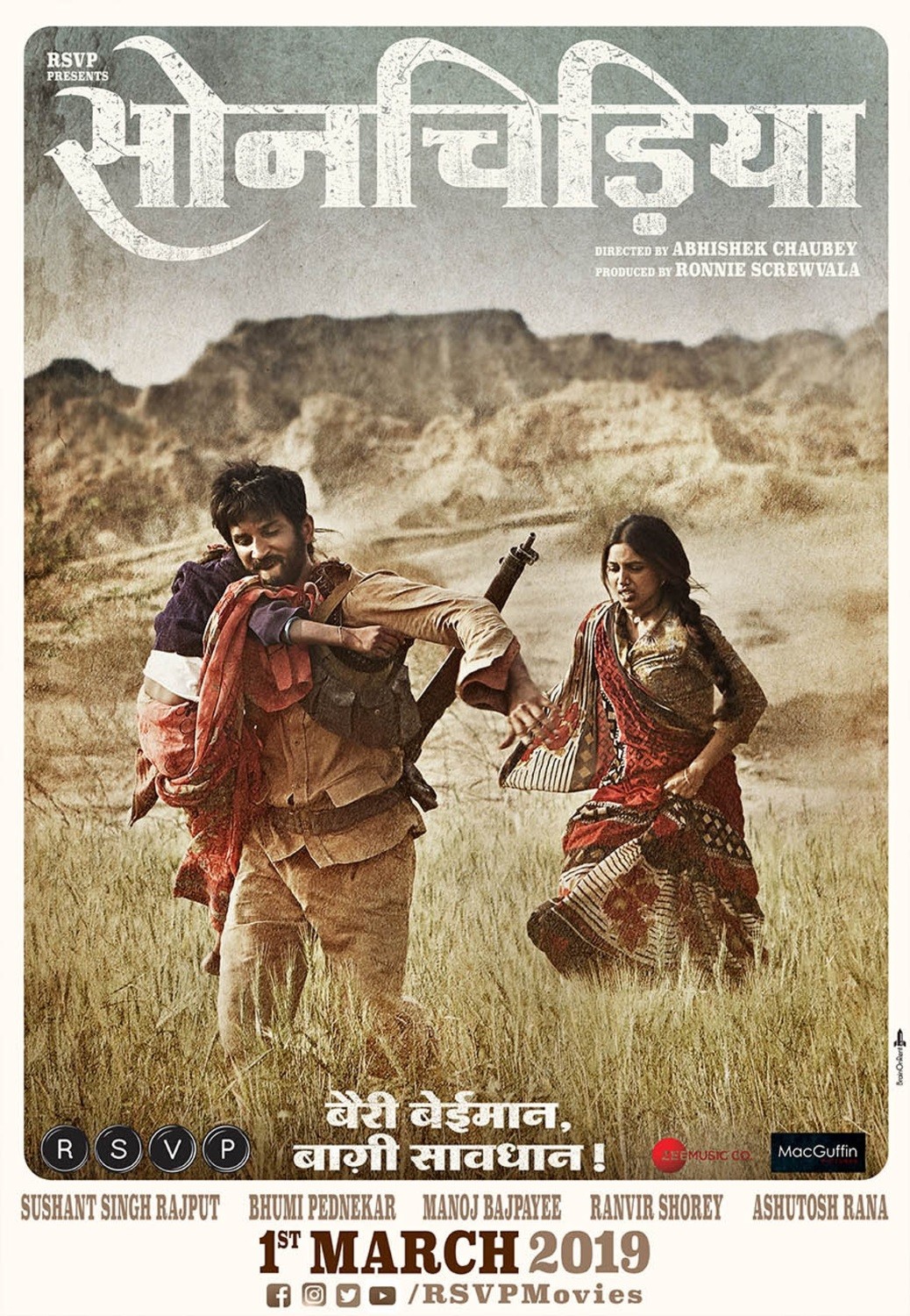 movie