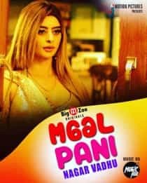 movie