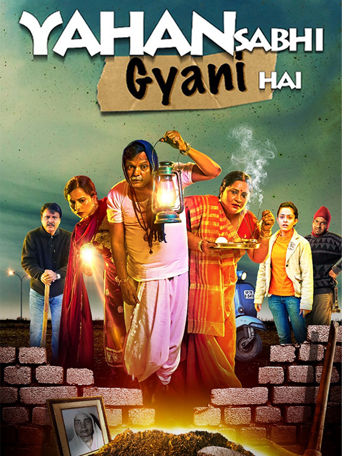 movie