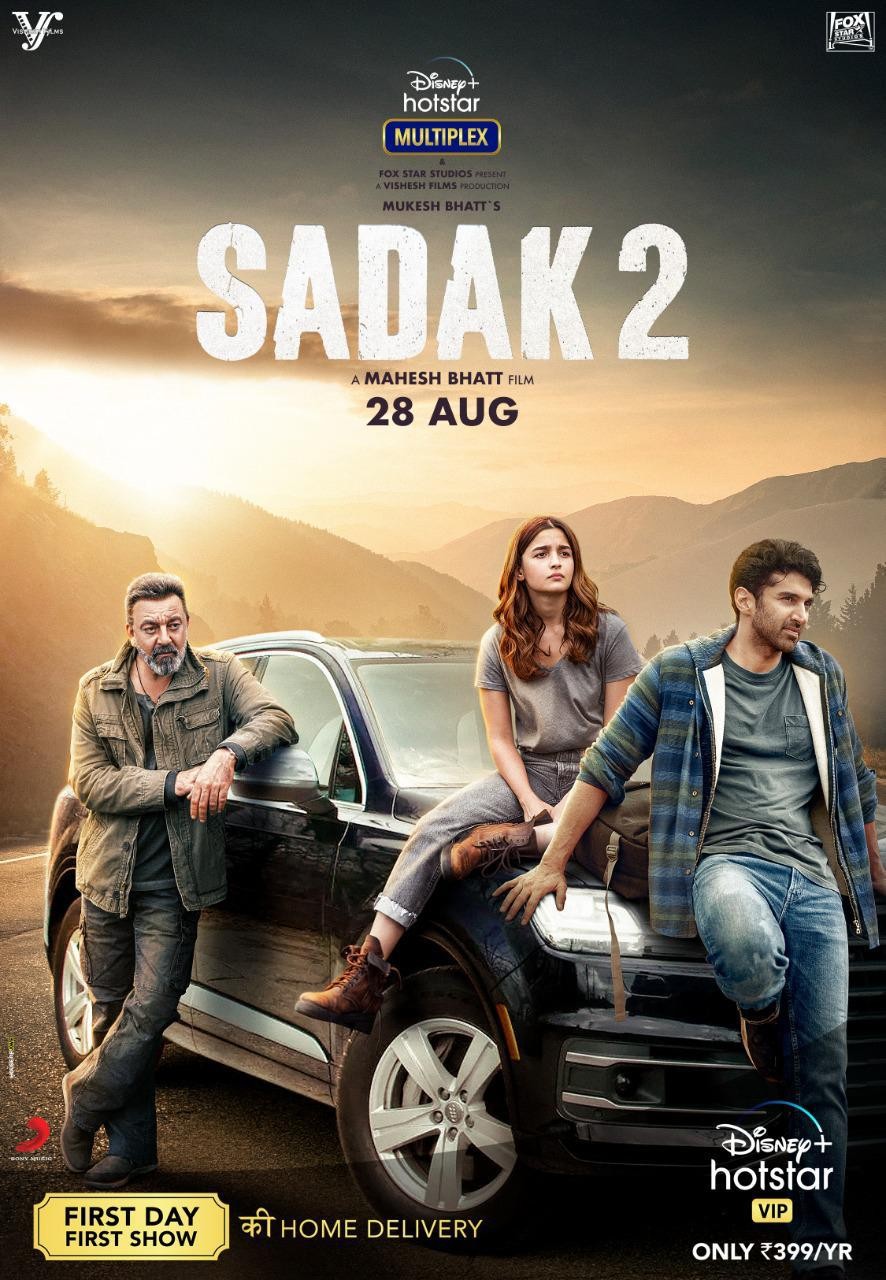 movie