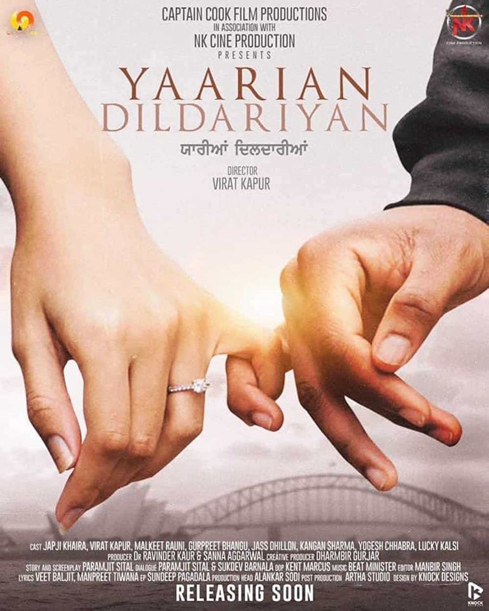 movie