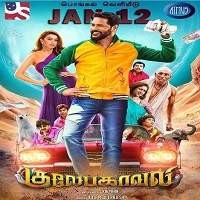 movie