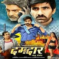 movie
