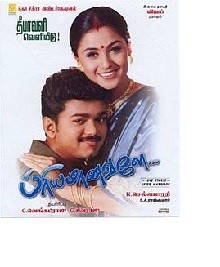 movie