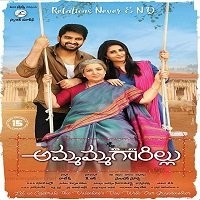 movie