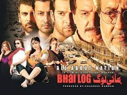 movie