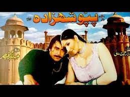movie