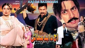 movie