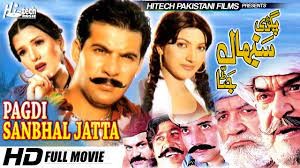 movie