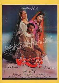 movie