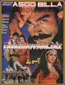 movie
