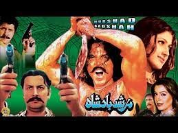 movie