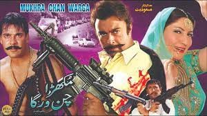 movie