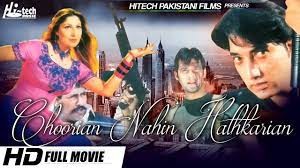 movie