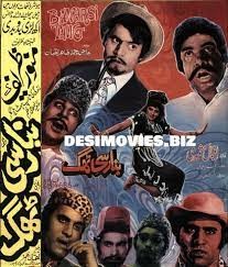 movie