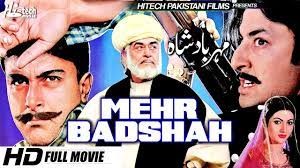 movie
