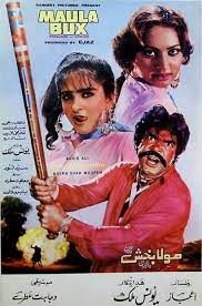 movie