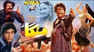 movie