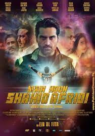 movie