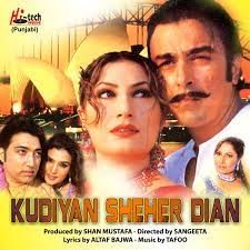 movie