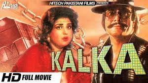 movie