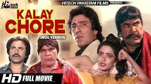movie