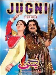 movie