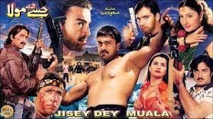 movie