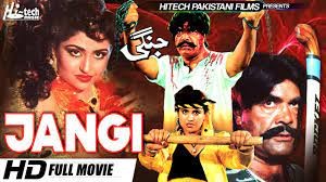 movie