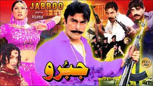 movie