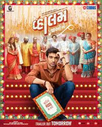 movie