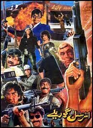 movie