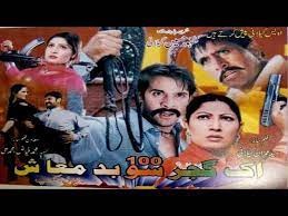 movie