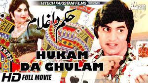 movie
