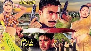 movie