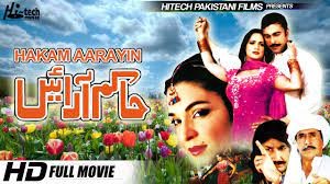 movie