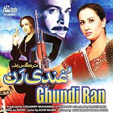 movie