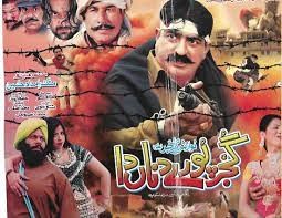 movie
