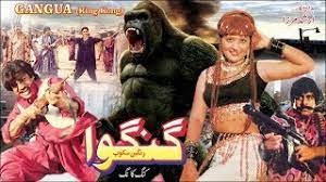 movie