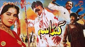 movie