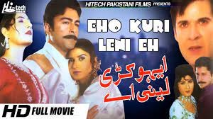 movie