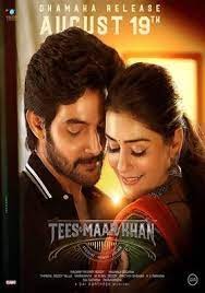 movie