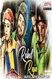 movie