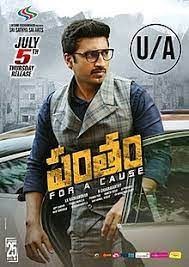 movie