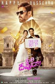movie