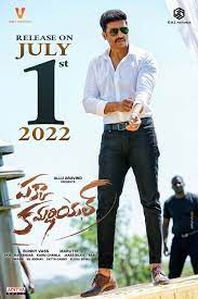 movie