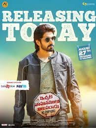 movie